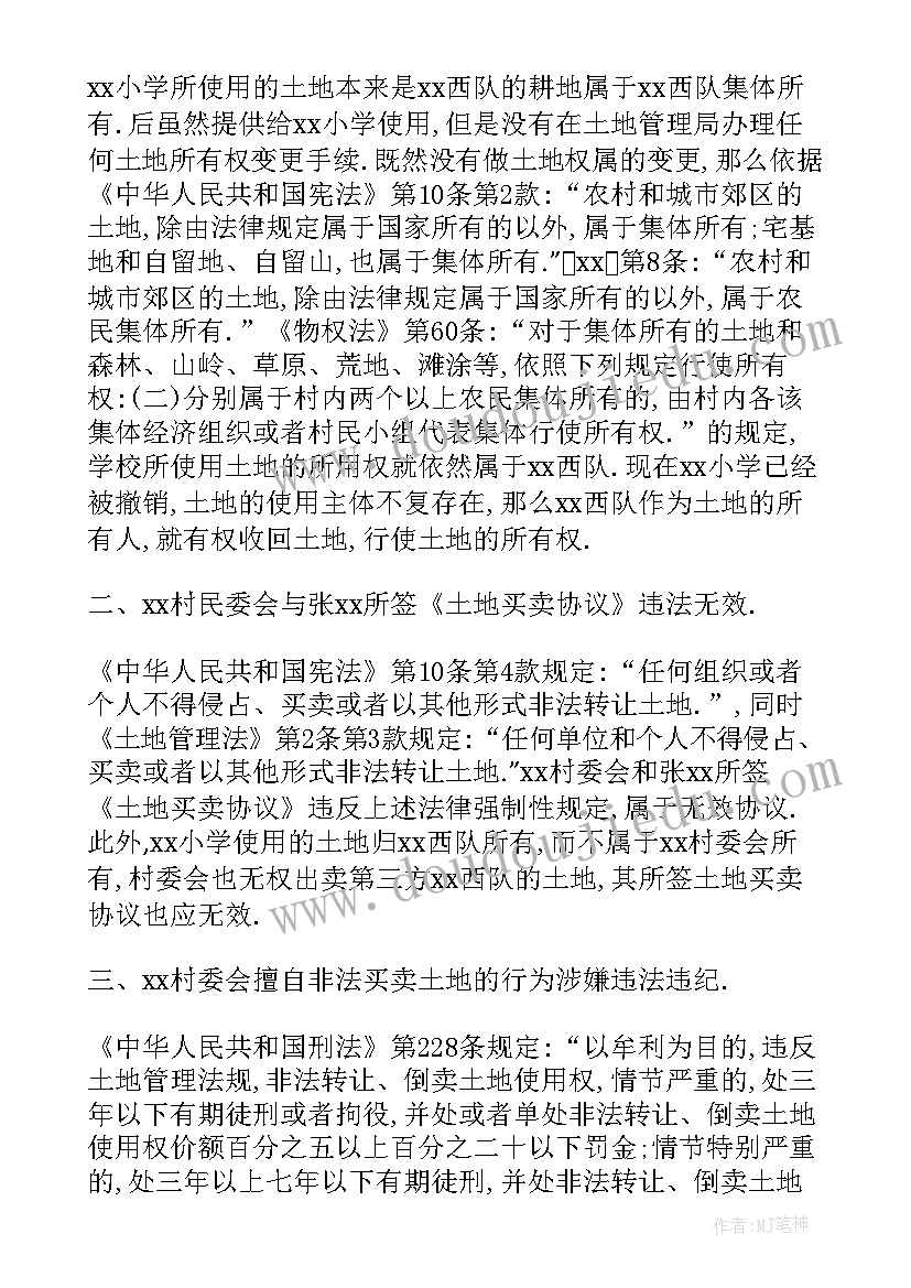 最新信访处置情况报告(汇总8篇)