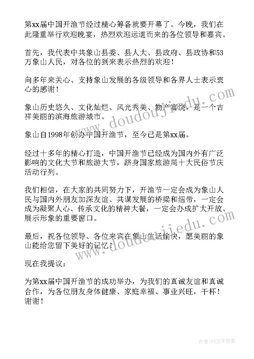 最新致辞形容月的句子(实用8篇)