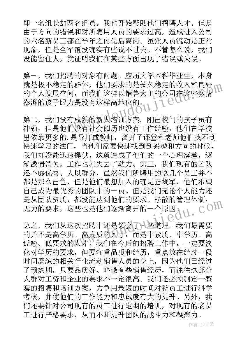 最新负责人个人年度工作总结(通用5篇)