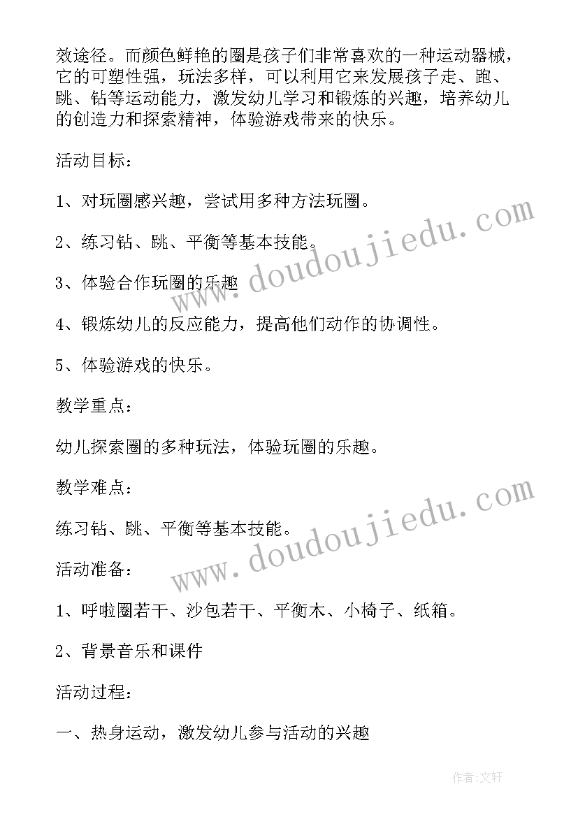 2023年幼儿园小班五月份教学反思(优秀8篇)