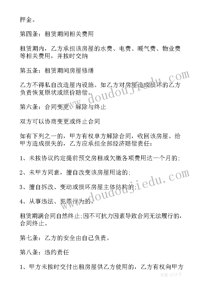 2023年租赁门面房合同 门脸房租赁合同(通用5篇)