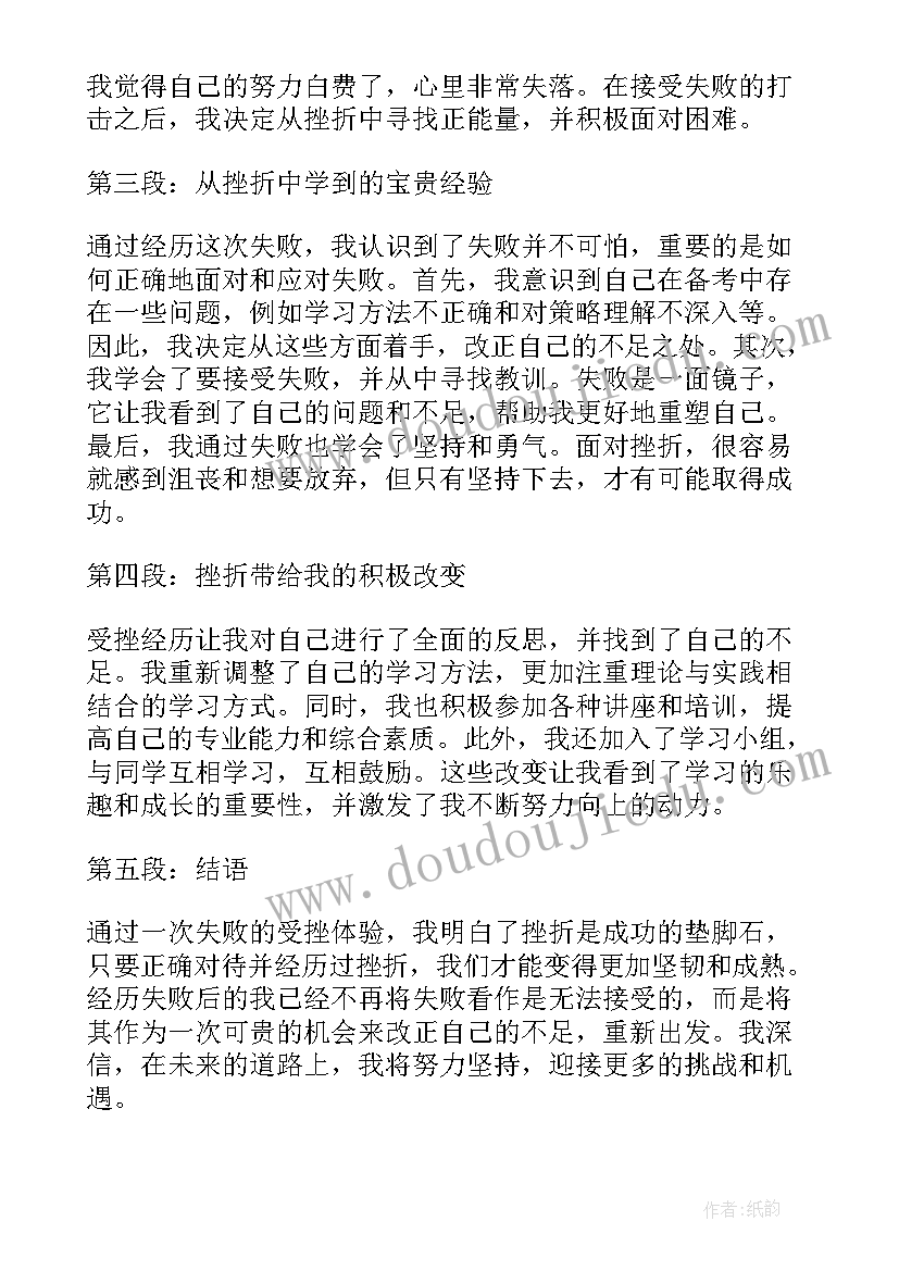 体验和体验报告一样吗(汇总8篇)