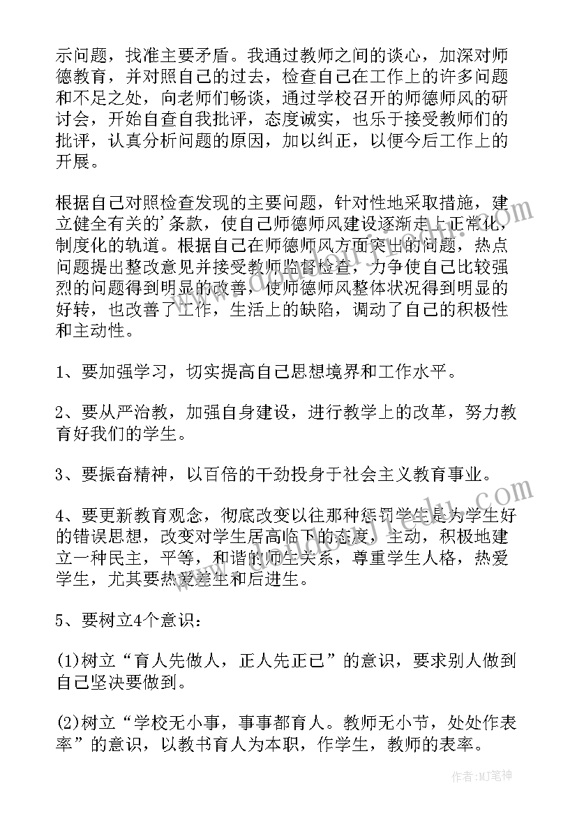 农村个人转正申请书(实用10篇)