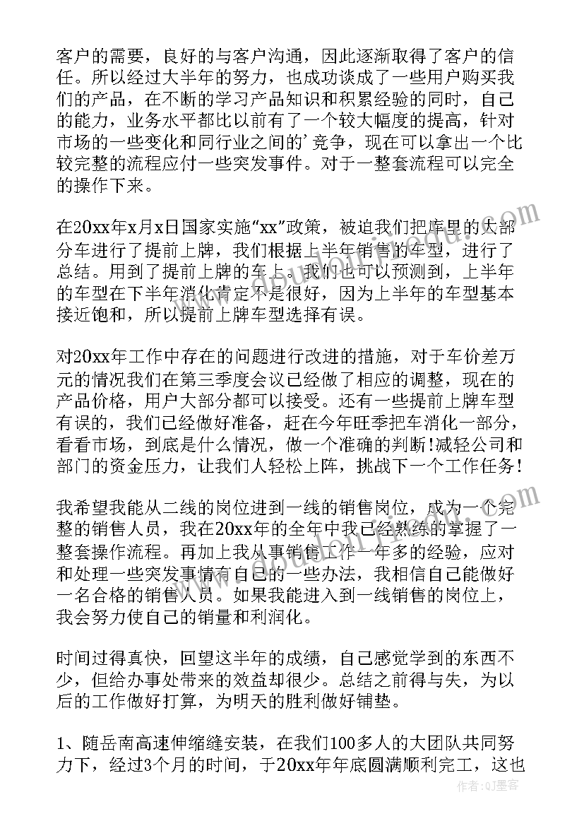 半年工作自我总结 护士半年工作自我总结(模板5篇)