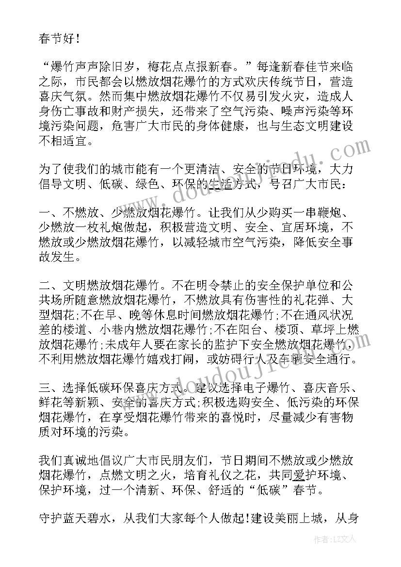 最新燃气安全的心得体会(大全6篇)