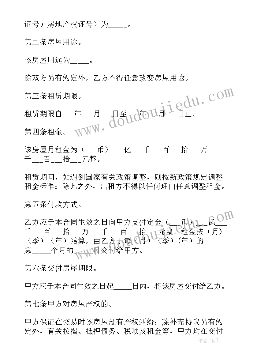 2023年个人聘用个人协议合法吗 标准版个人租房合同协议书(模板5篇)