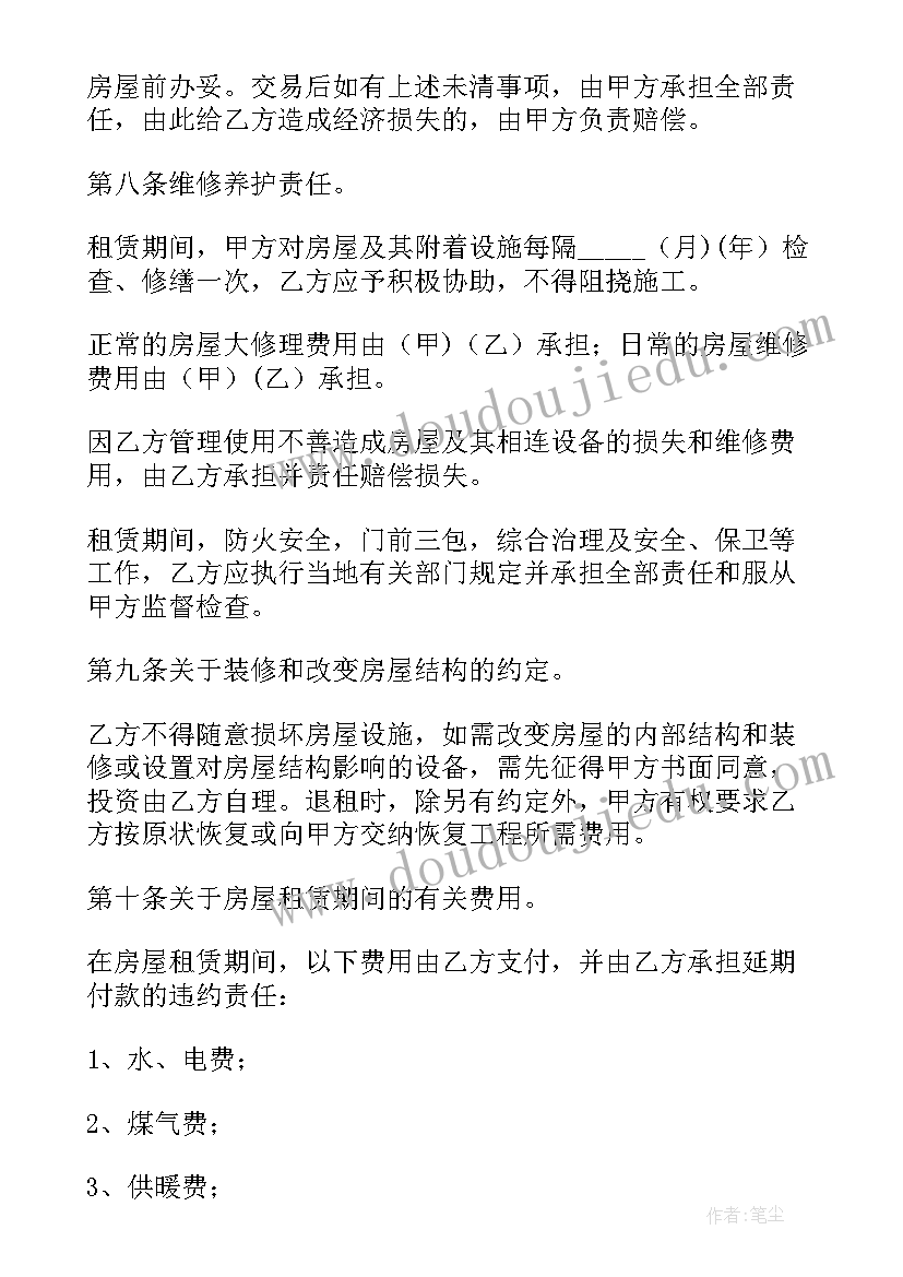 2023年个人聘用个人协议合法吗 标准版个人租房合同协议书(模板5篇)