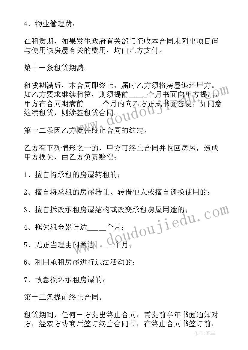 2023年个人聘用个人协议合法吗 标准版个人租房合同协议书(模板5篇)