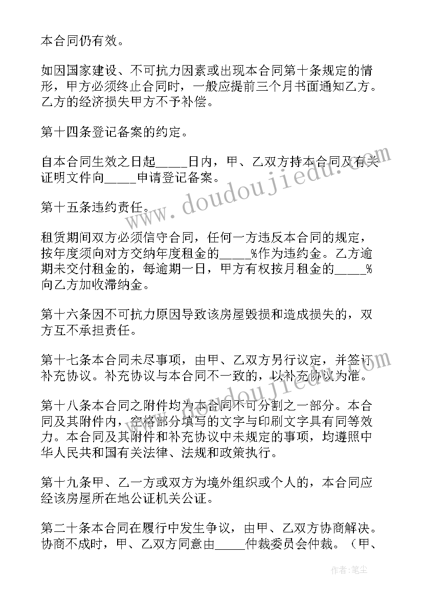 2023年个人聘用个人协议合法吗 标准版个人租房合同协议书(模板5篇)