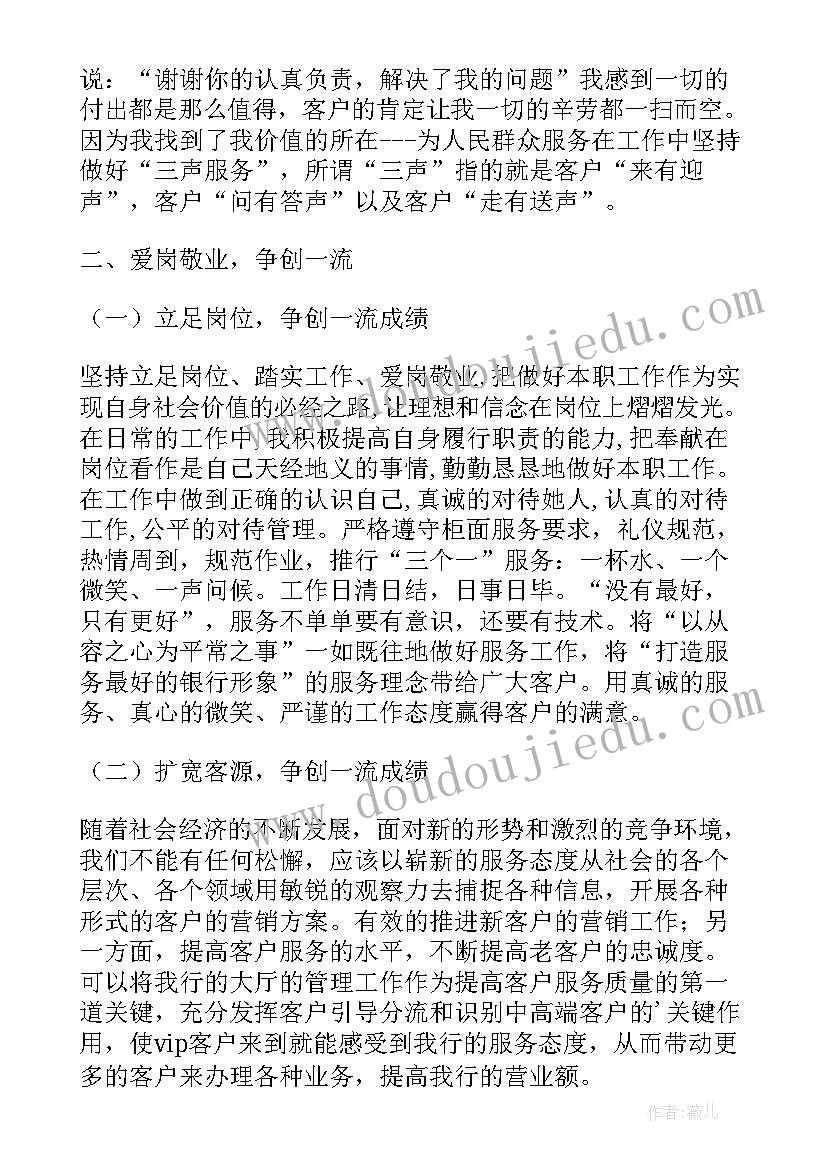 2023年超市采购年度个人工作报告 公司采购员个人年度总结工作报告(优秀5篇)