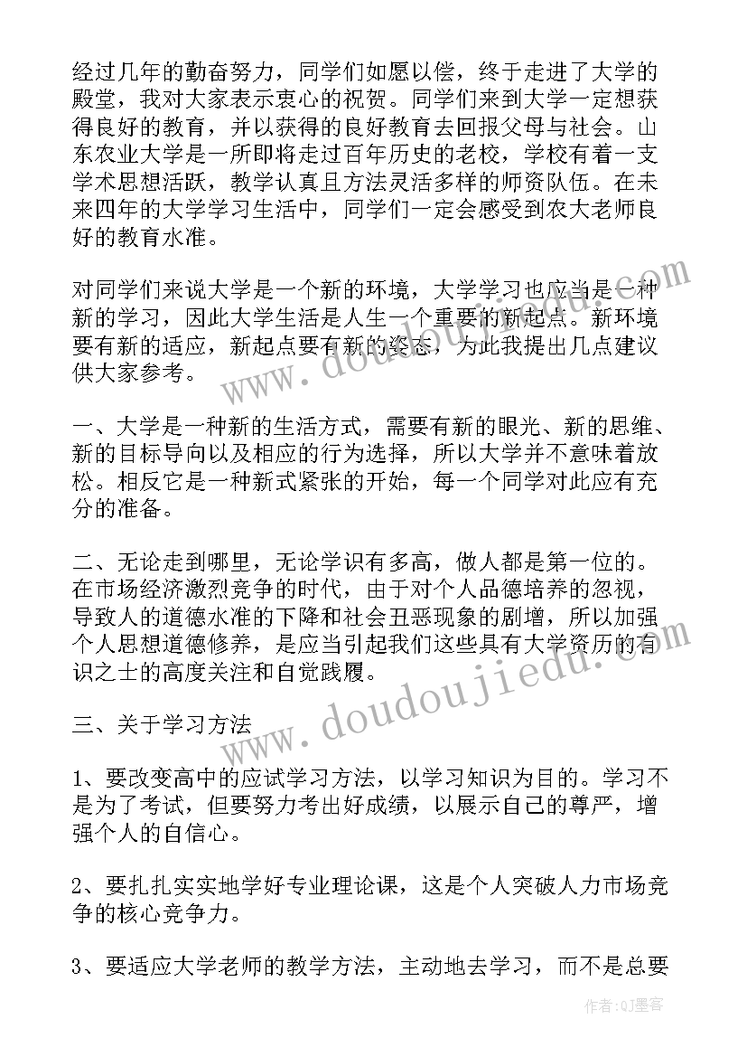 2023年辅导员思政工作论文(优质8篇)