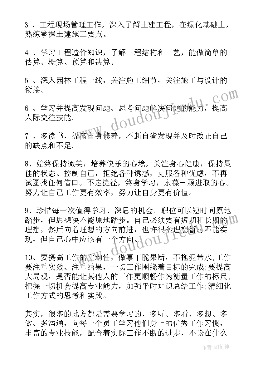 辅导员个人年度总结(优秀10篇)