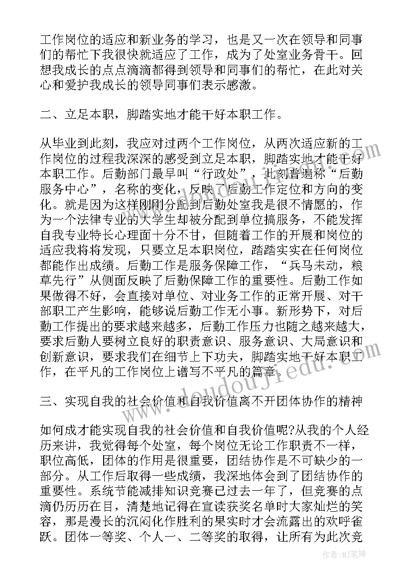 2023年座谈会总结(优质10篇)