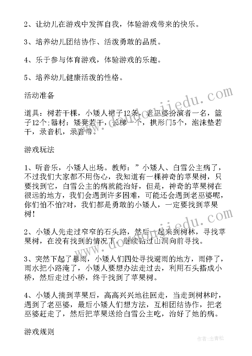 幼儿园中班扎染活动体会与收获(优质5篇)