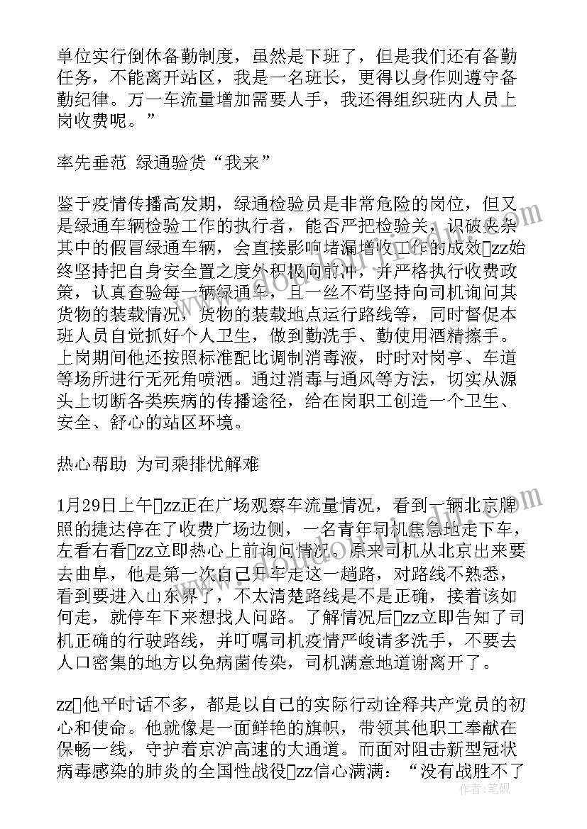 2023年抗击新型冠状肺炎个人心得体会 抗击新型冠状肺炎疫情个人总结例文(大全5篇)