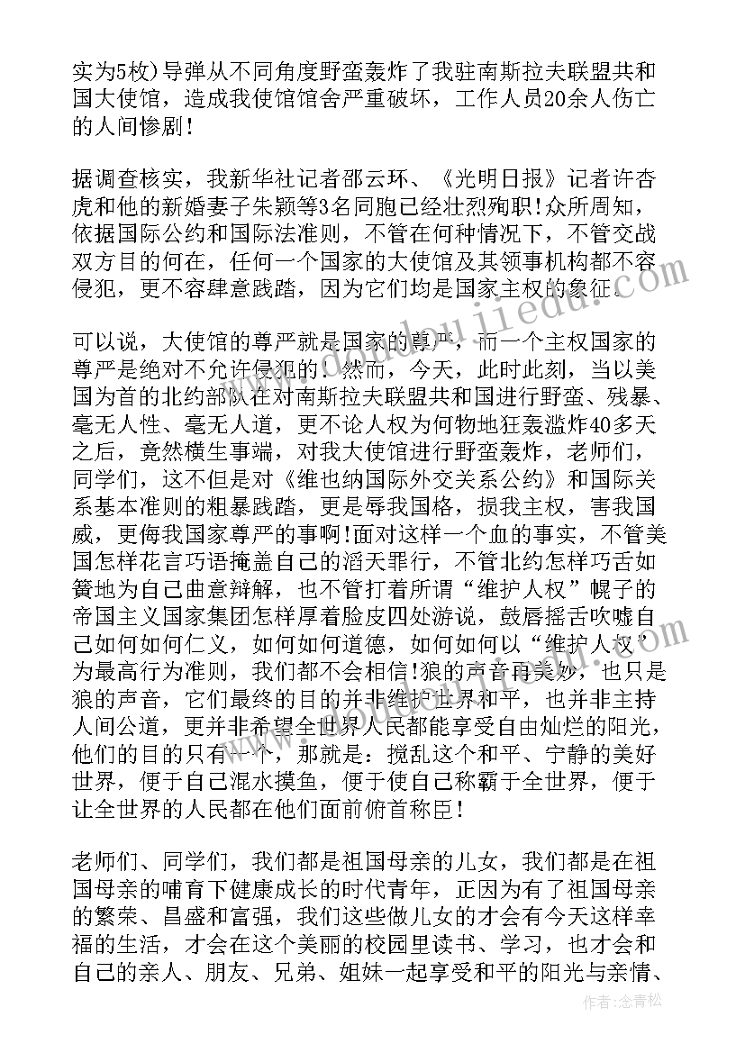 最新五月劳动月我的劳动总结 五月五一劳动节国旗下讲话稿(优秀5篇)