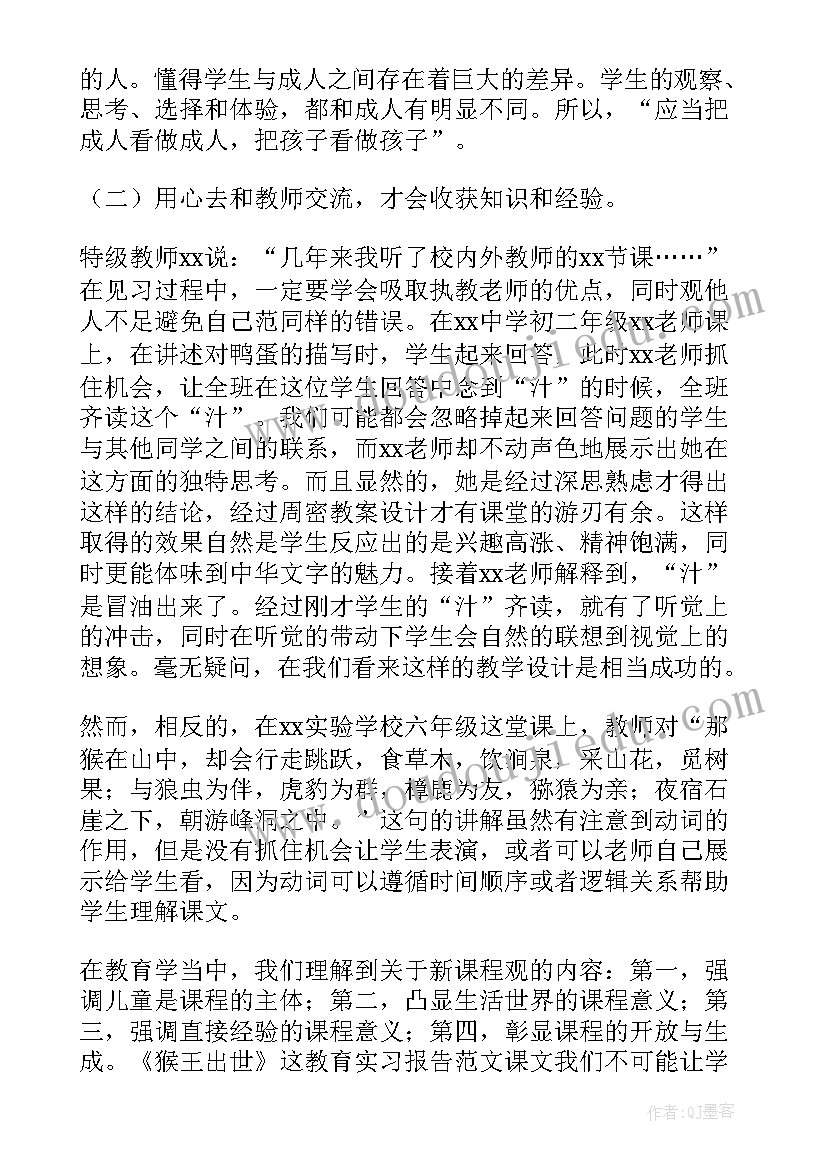 工商所年终总结(精选9篇)