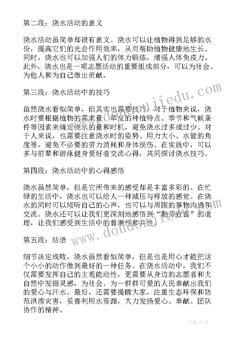 2023年大学生科技心得体会 大学生焦虑活动心得体会(优质8篇)