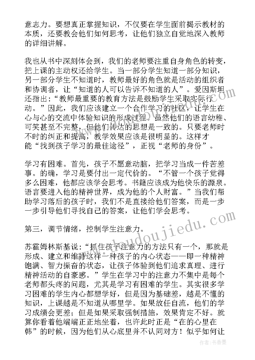 最新个人读书活动总结(通用10篇)