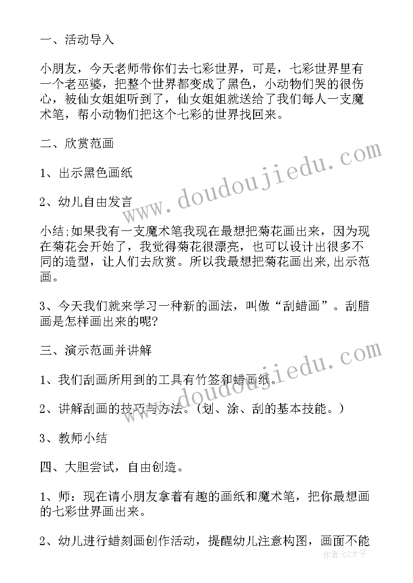 最新课颁奖仪式讲话稿 奥斯卡颁奖获奖感言(汇总5篇)