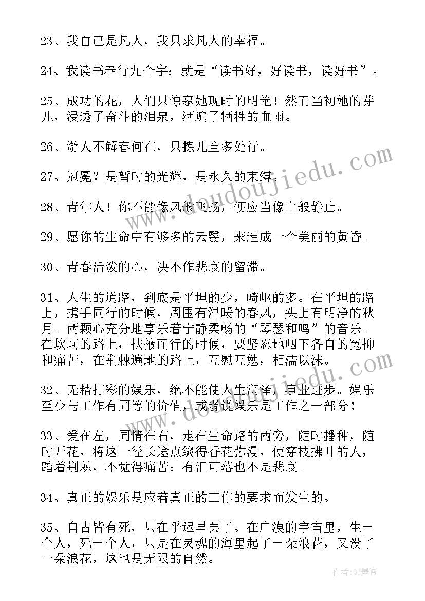 2023年冰心的短诗歌 摘抄冰心的短诗(通用5篇)