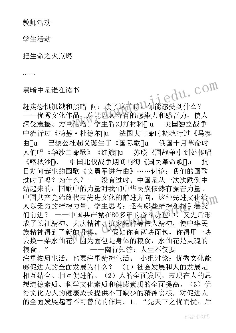 最新塑造人生意思 塑造精彩人生心得体会(优质5篇)