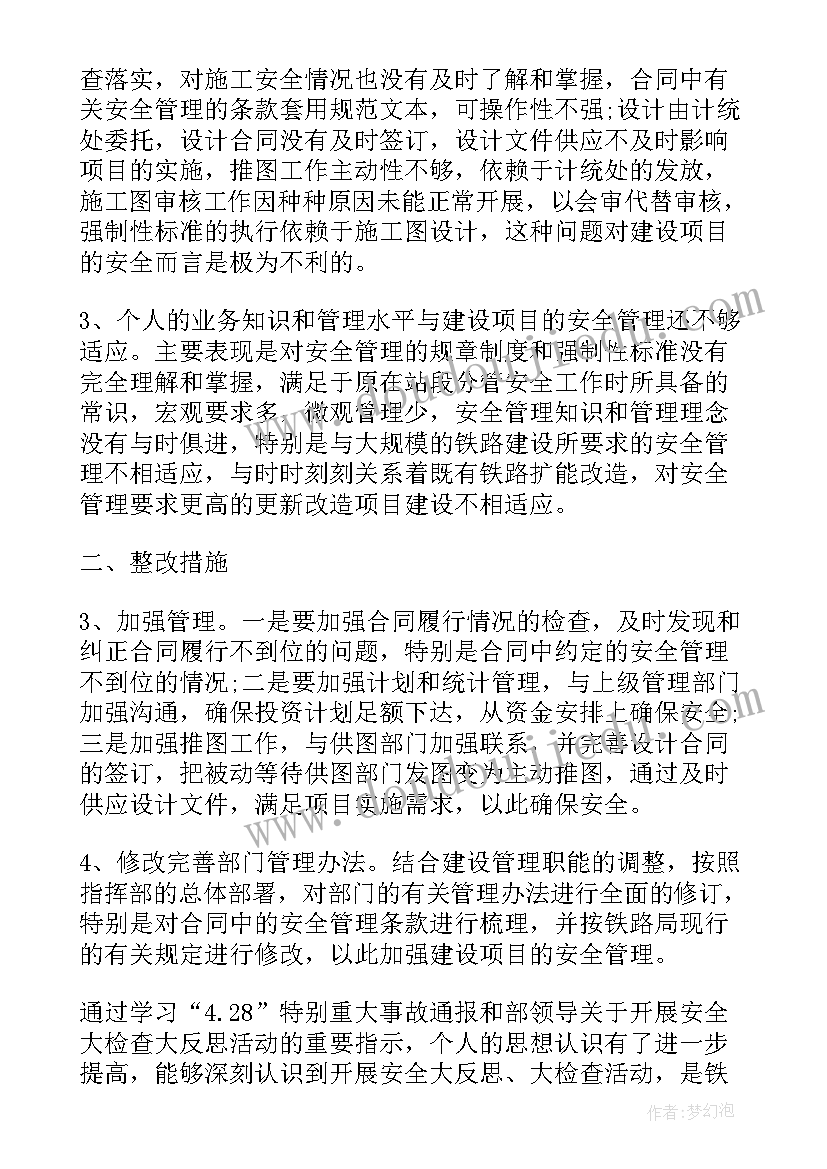 2023年供热员工个人年终总结(优质7篇)