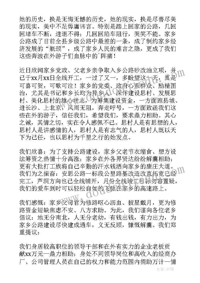 2023年文化发展的例子 大学文化发展史心得体会(模板6篇)