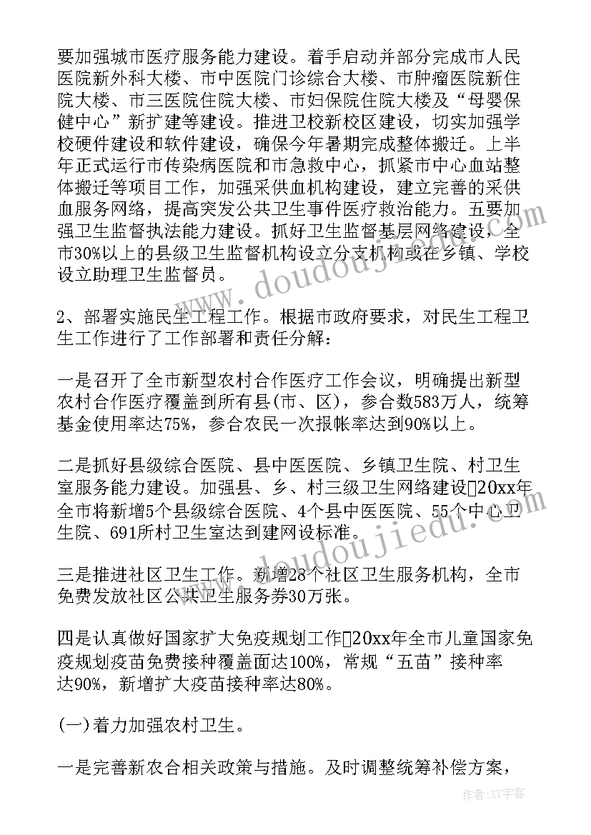 最新公务员一季度工作总结 公务员第一季度个人工作总结(大全5篇)