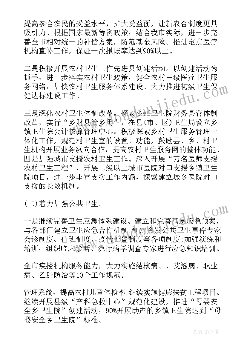 最新公务员一季度工作总结 公务员第一季度个人工作总结(大全5篇)