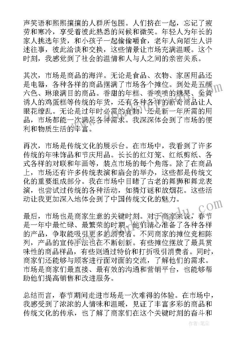 最新烟花爆竹应急演练总结(汇总7篇)