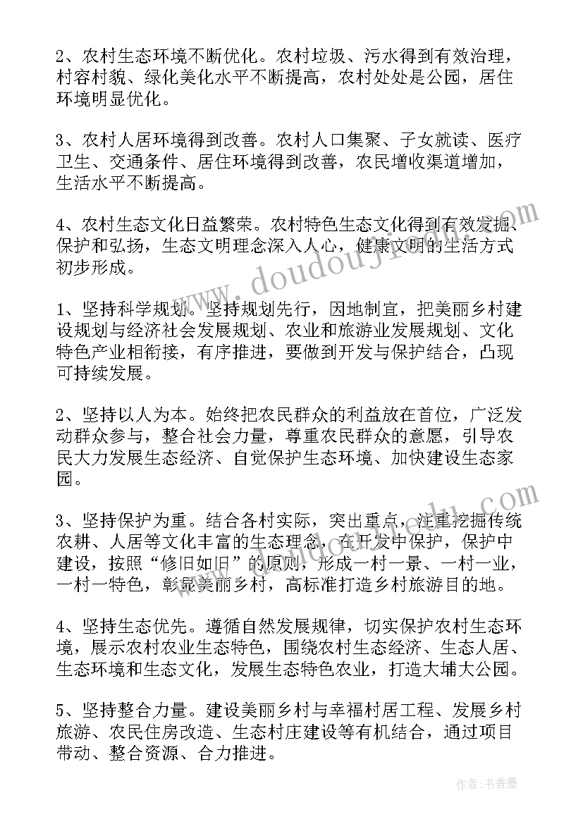 基层社会治理的探索与思考 基层社会治理实施方案(实用5篇)