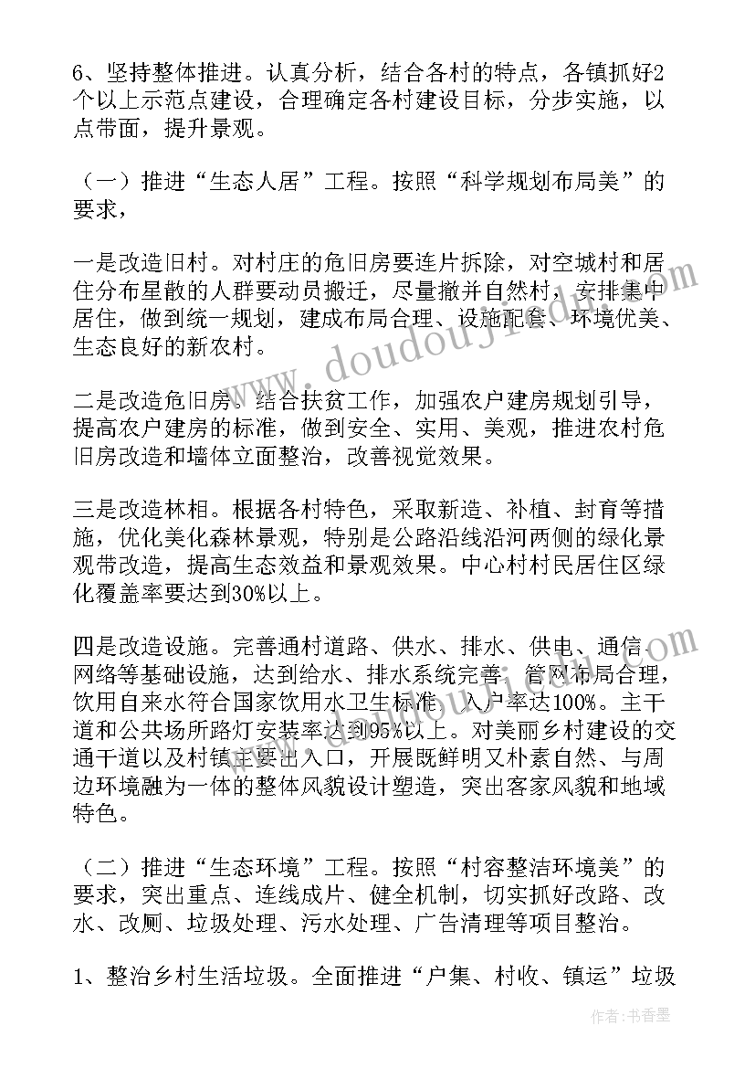 基层社会治理的探索与思考 基层社会治理实施方案(实用5篇)