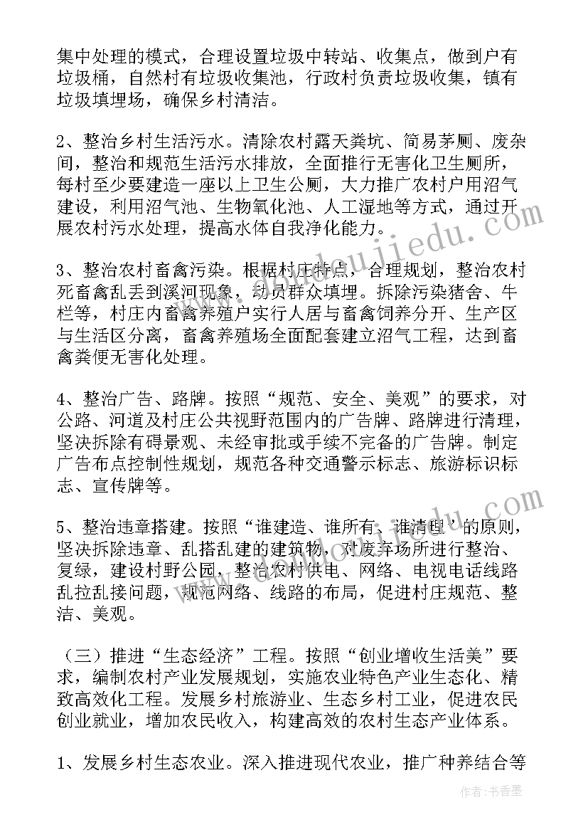 基层社会治理的探索与思考 基层社会治理实施方案(实用5篇)