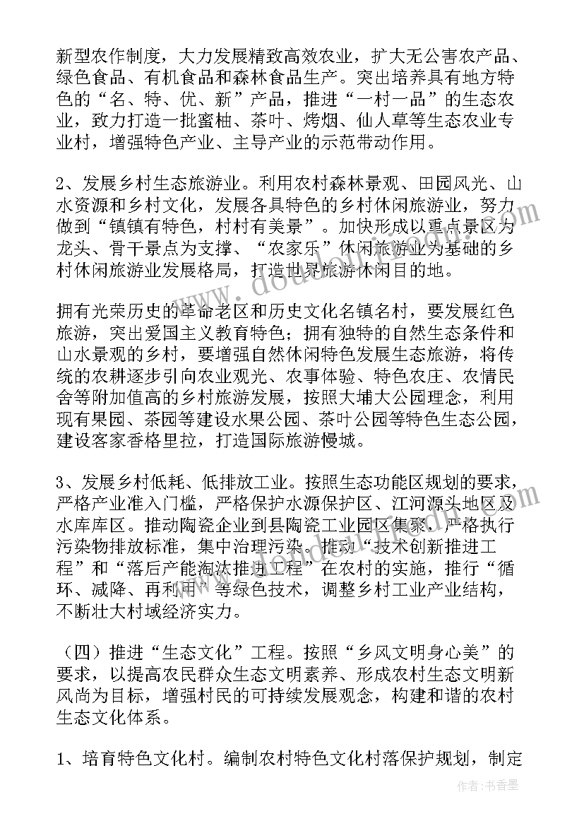 基层社会治理的探索与思考 基层社会治理实施方案(实用5篇)