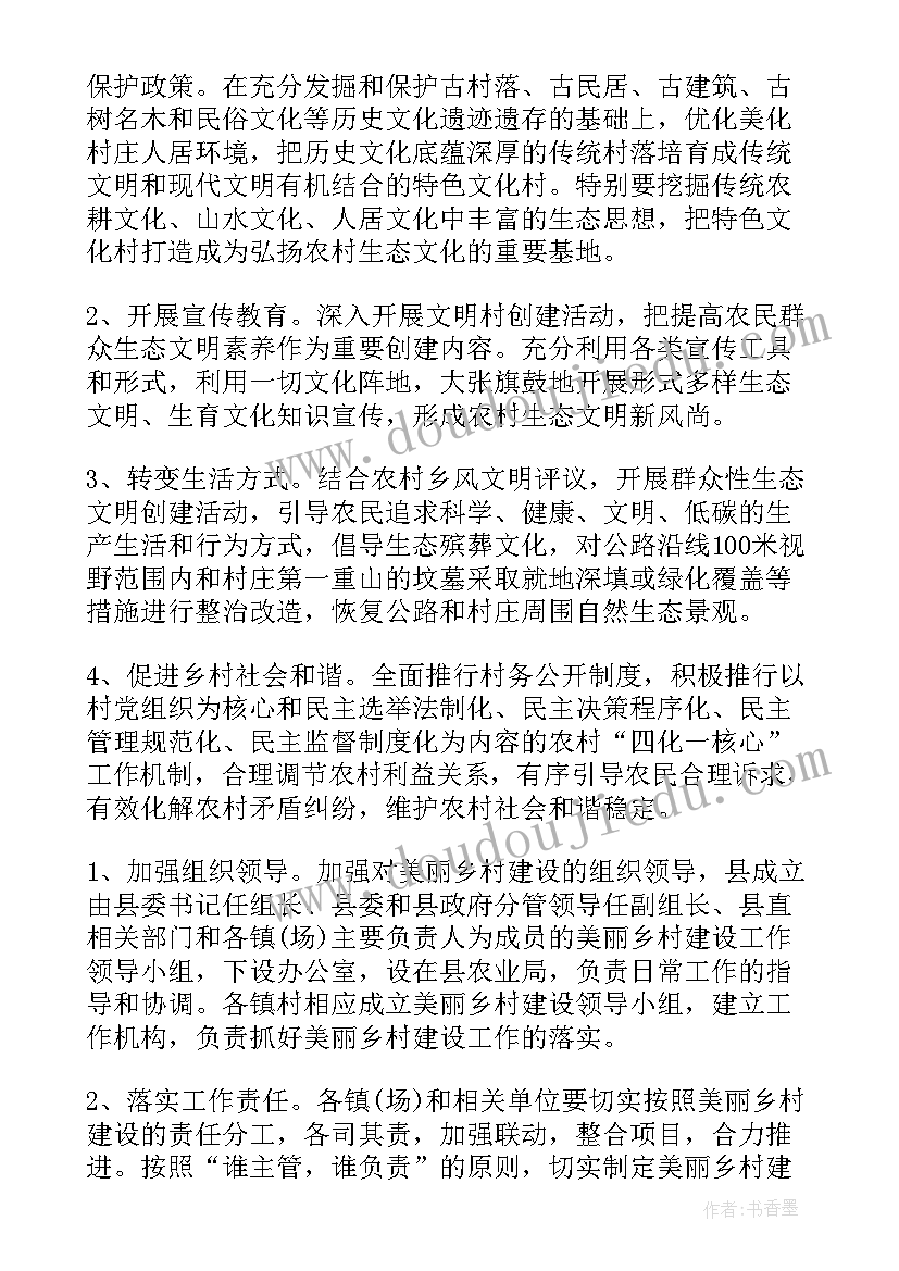 基层社会治理的探索与思考 基层社会治理实施方案(实用5篇)