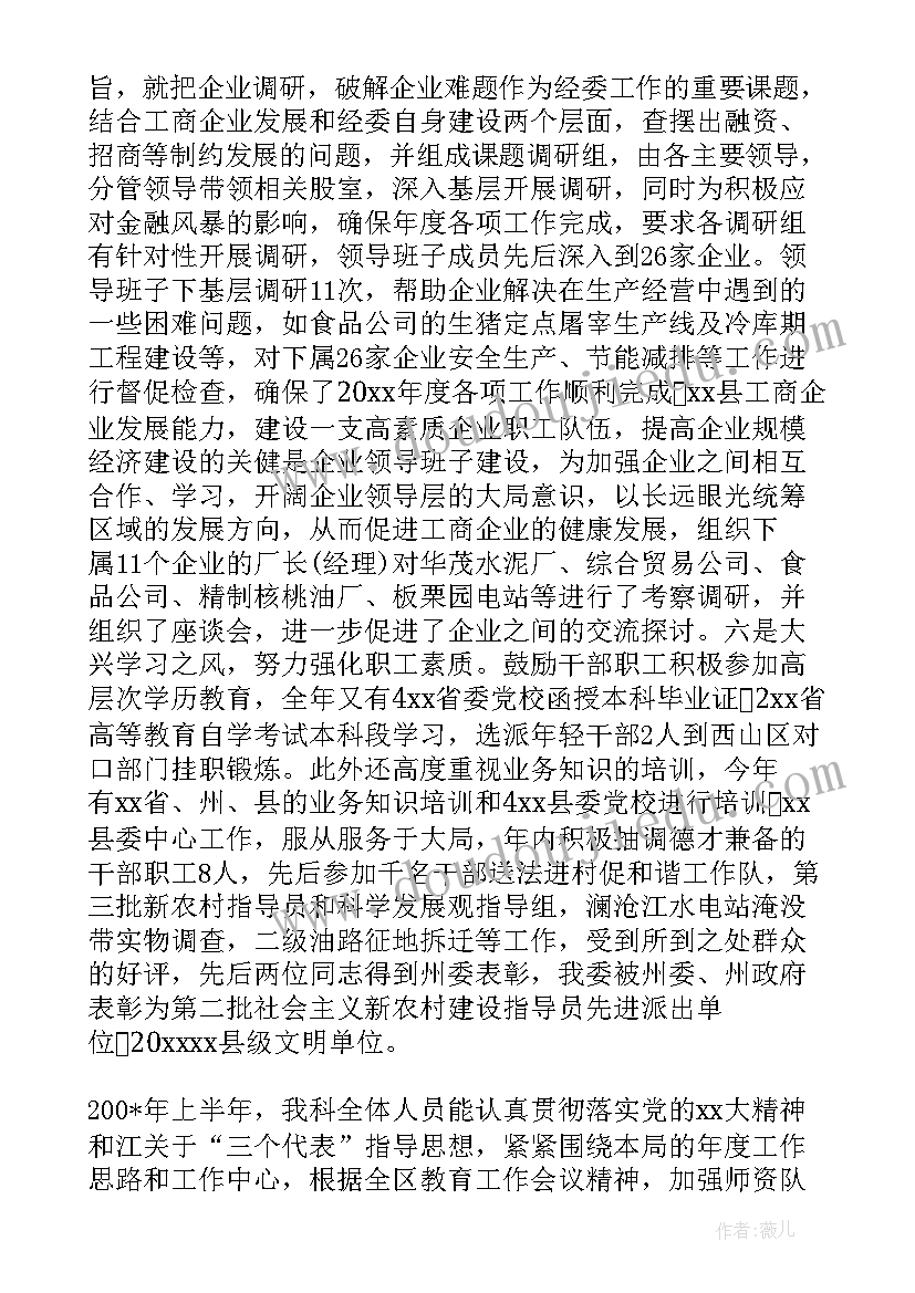 最新派出所上半年的总结下半年的计划(通用7篇)