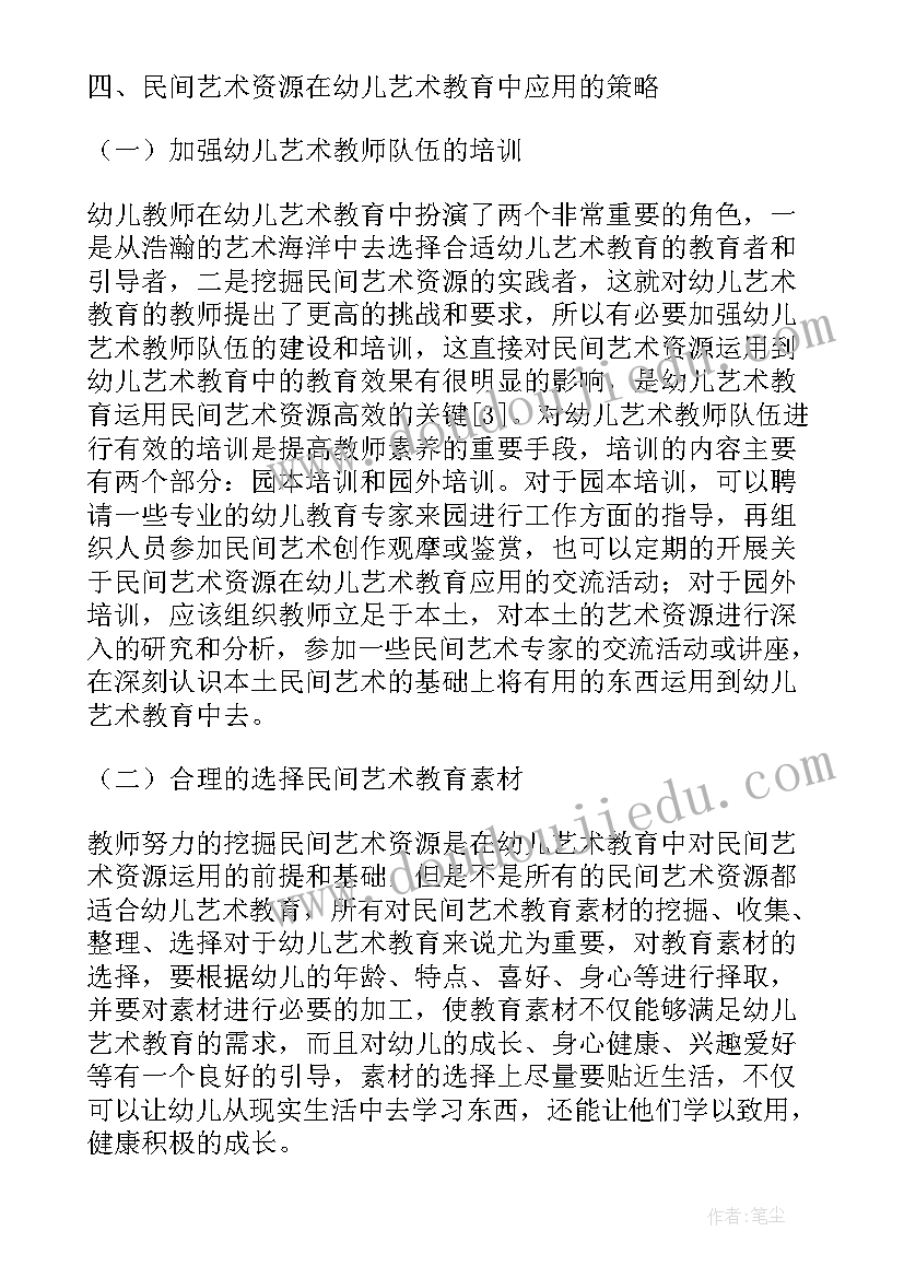 最新非科研类论文有哪些 科研管理信息系统科研论文(模板5篇)