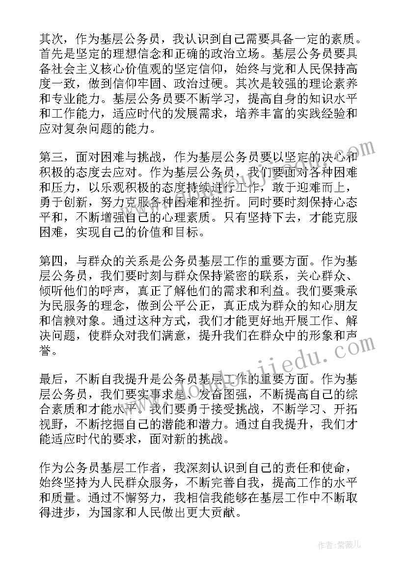 公务员因公出国出差 公务员夜学心得体会(大全6篇)