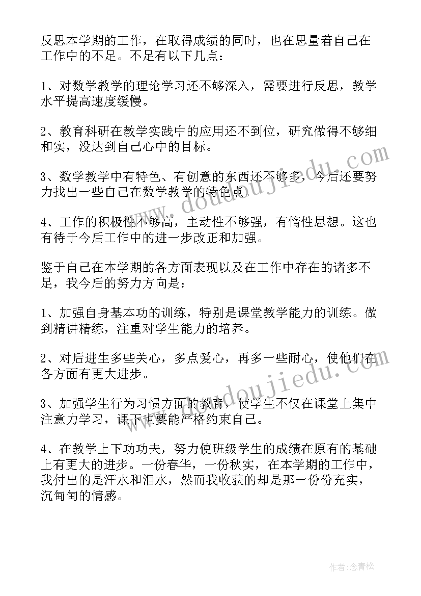 共青团员思想方面个人总结 个人总结思想方面(实用6篇)