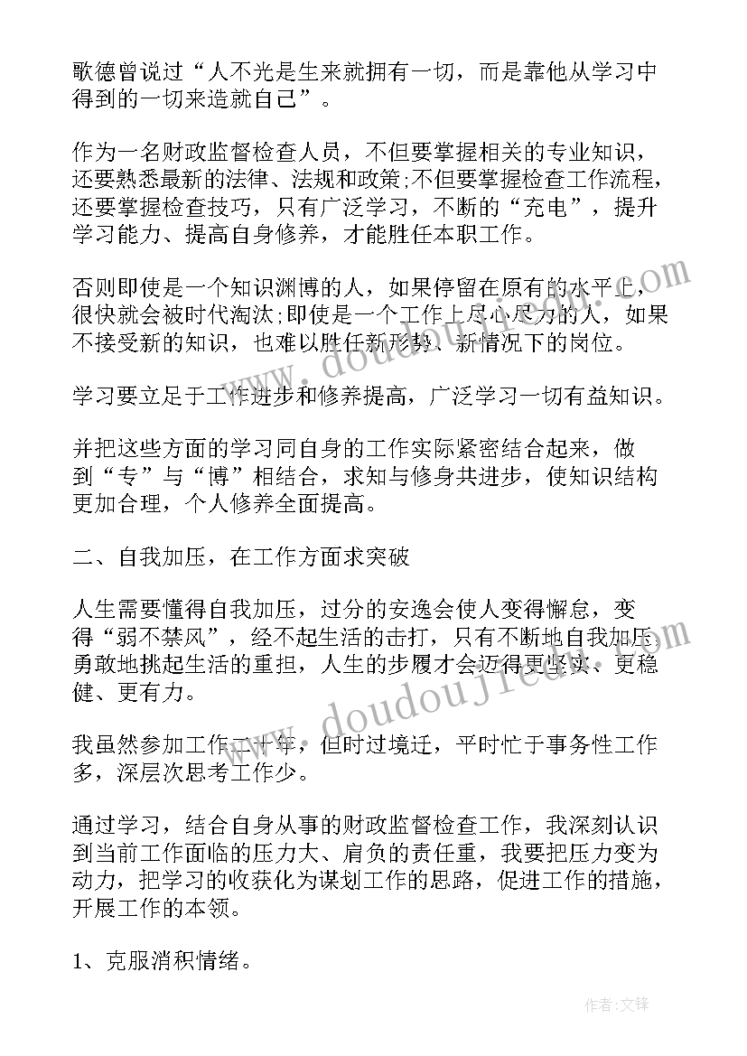 最新工作心得体会万能句(大全10篇)