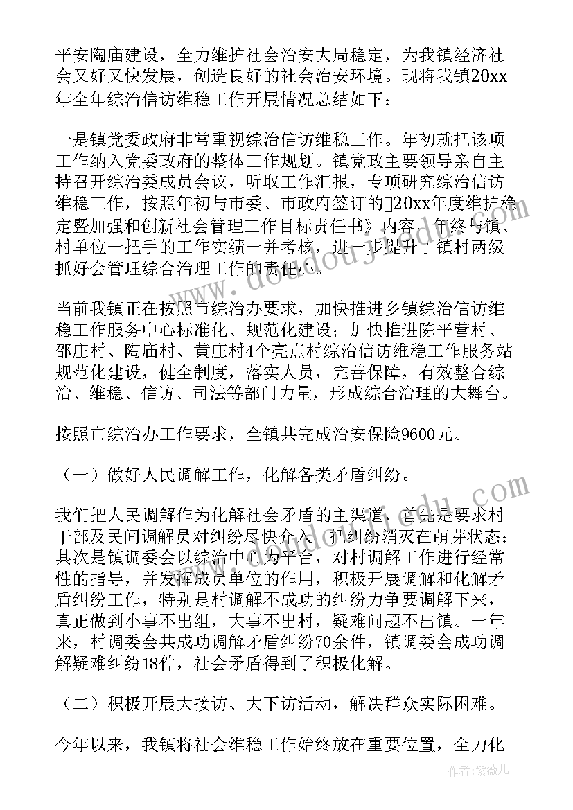 最新公安督察方案 公安督查全年工作计划方案实用(精选5篇)