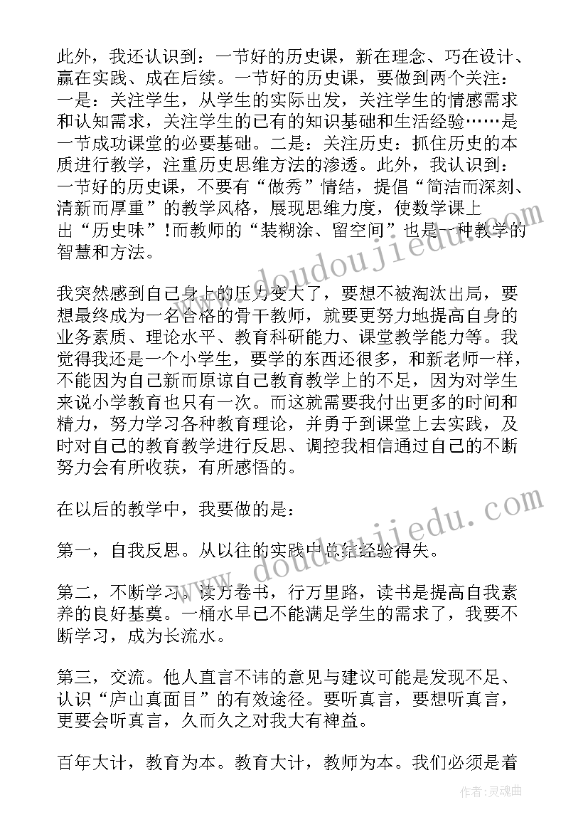 初中语文教学研修方案(通用8篇)