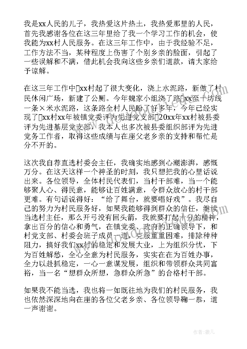 最新政治素质表现自查报告(精选9篇)