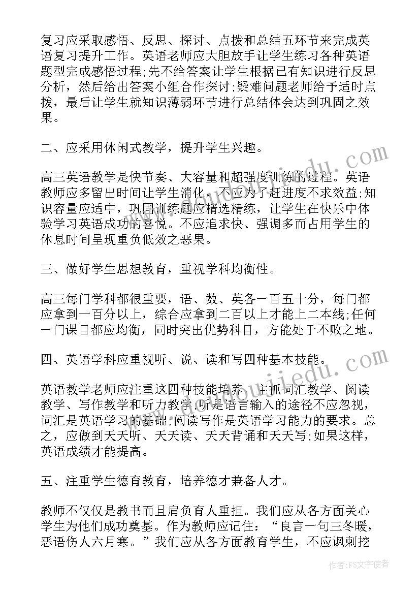 最新桥课文总结成一段话(汇总8篇)