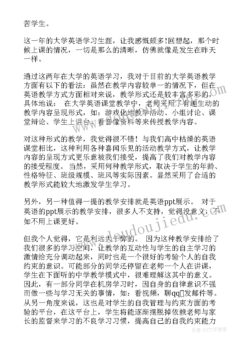 最新桥课文总结成一段话(汇总8篇)