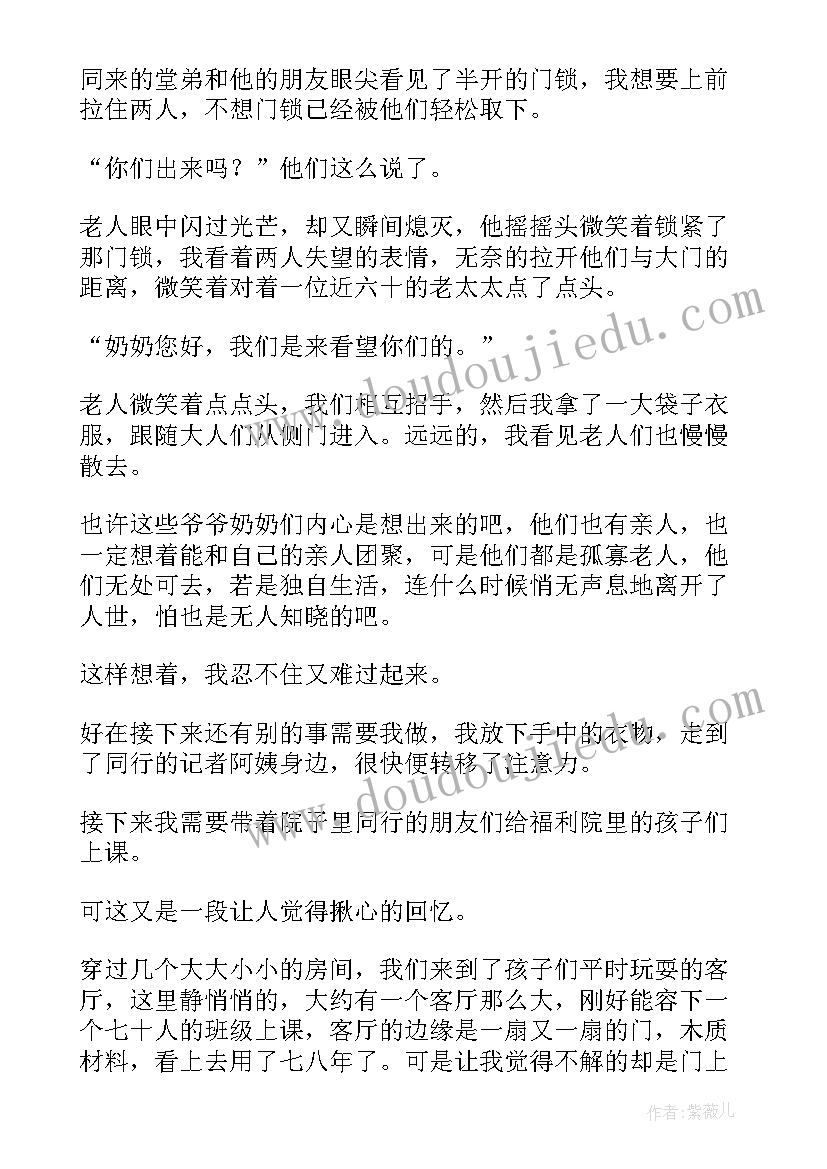 社会实践心得分享 社会实践心得(大全10篇)