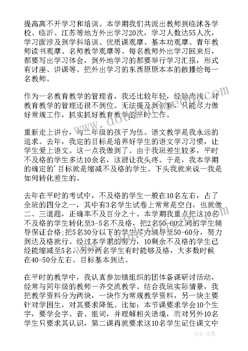 最新个人鉴定表自我鉴定 个人自我鉴定(通用8篇)