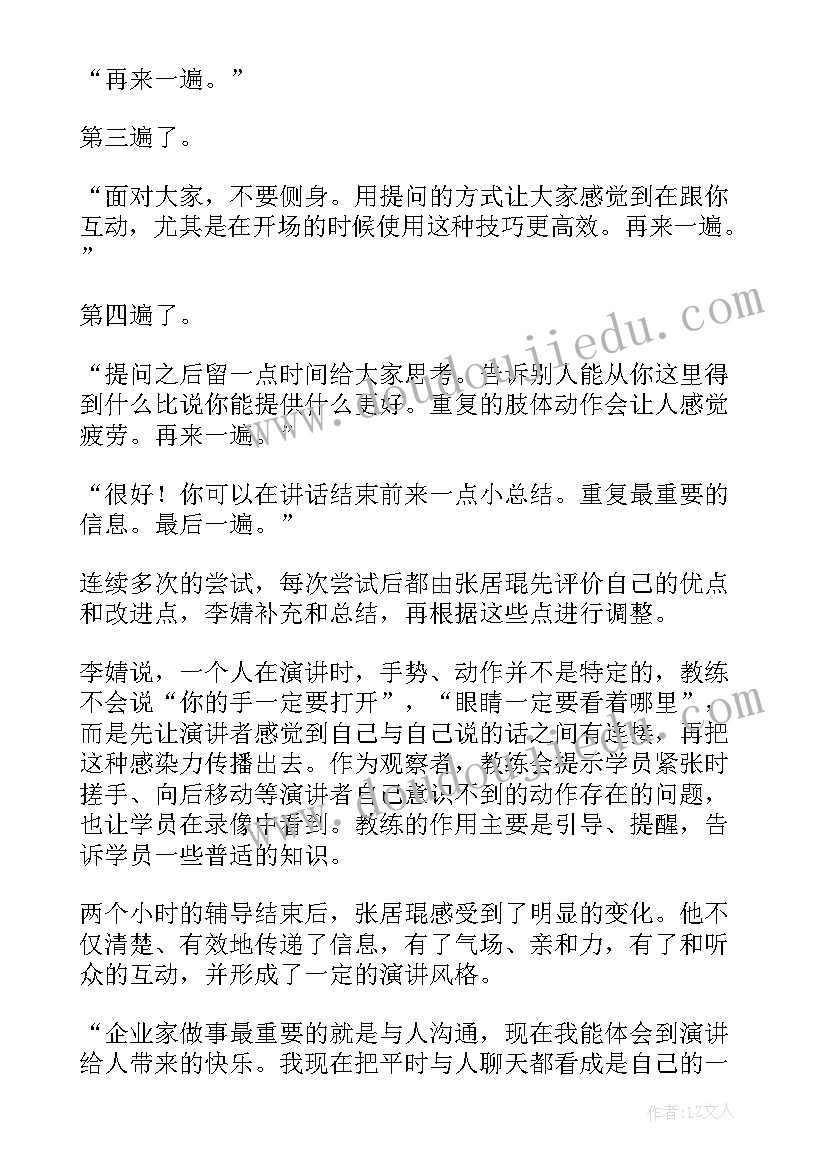 最新抖音培训机构前十名 抖音培训心得总结(优质5篇)