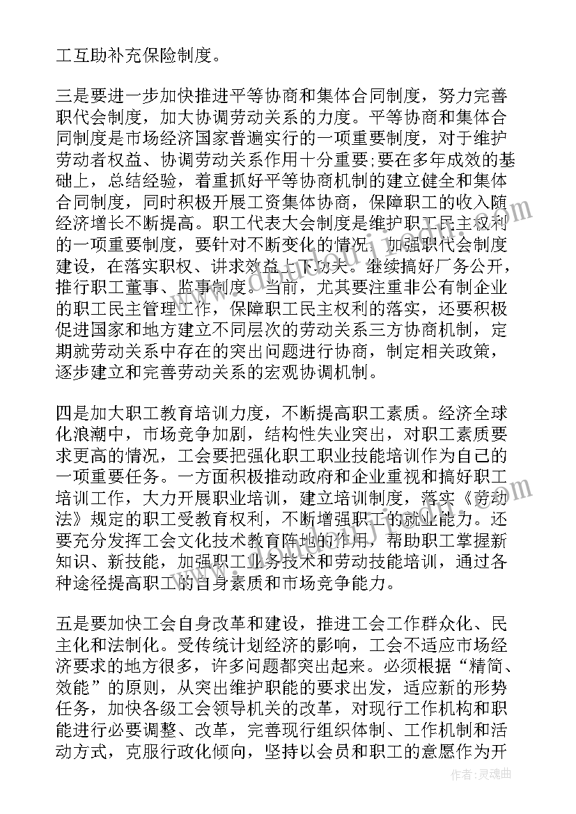 经济的论文题目(大全5篇)